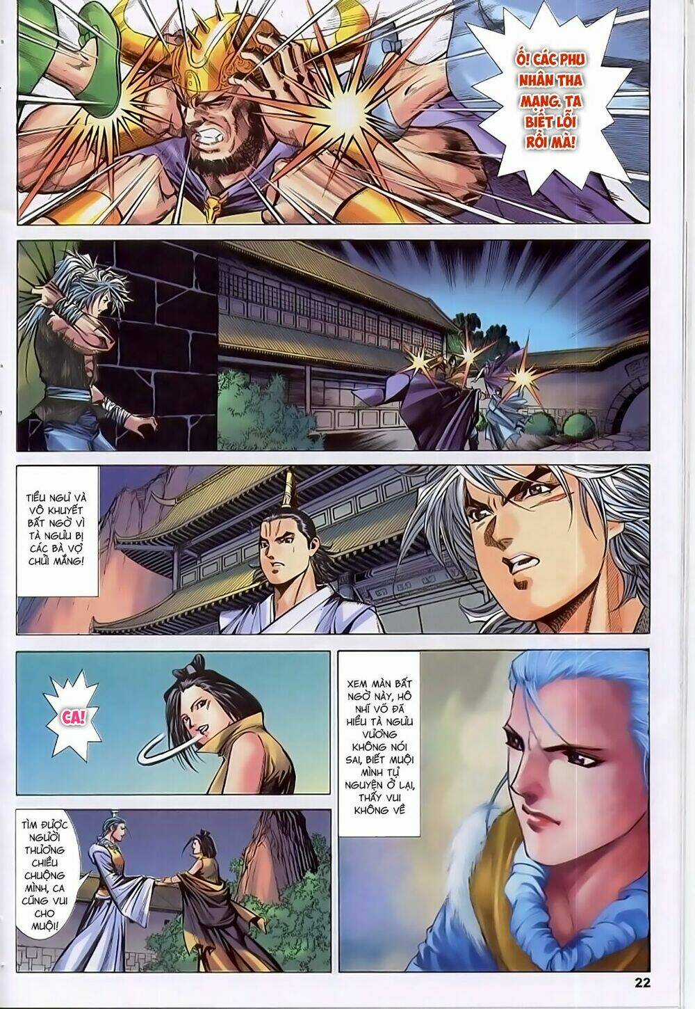 Song Hùng Kỳ Hiệp Chapter 221 trang 20