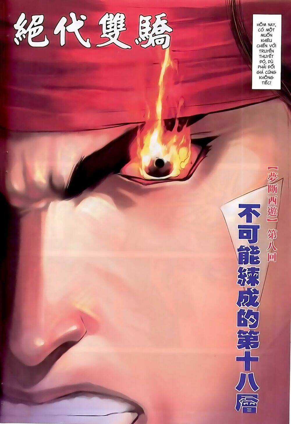 Song Hùng Kỳ Hiệp Chapter 222 trang 3