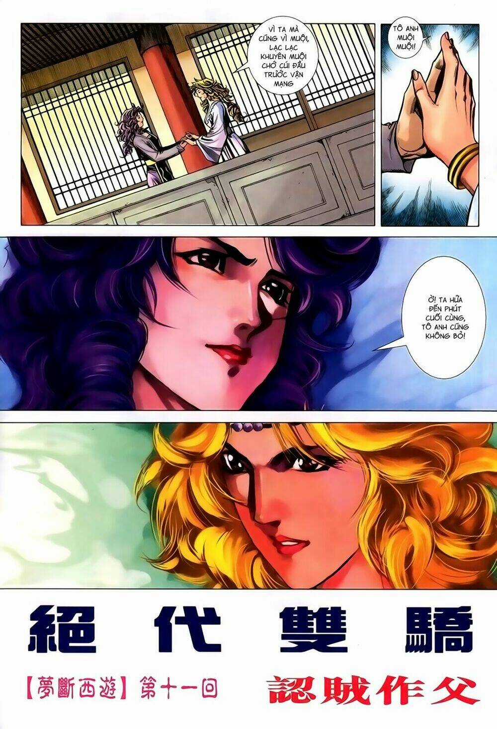 Song Hùng Kỳ Hiệp Chapter 225 trang 5