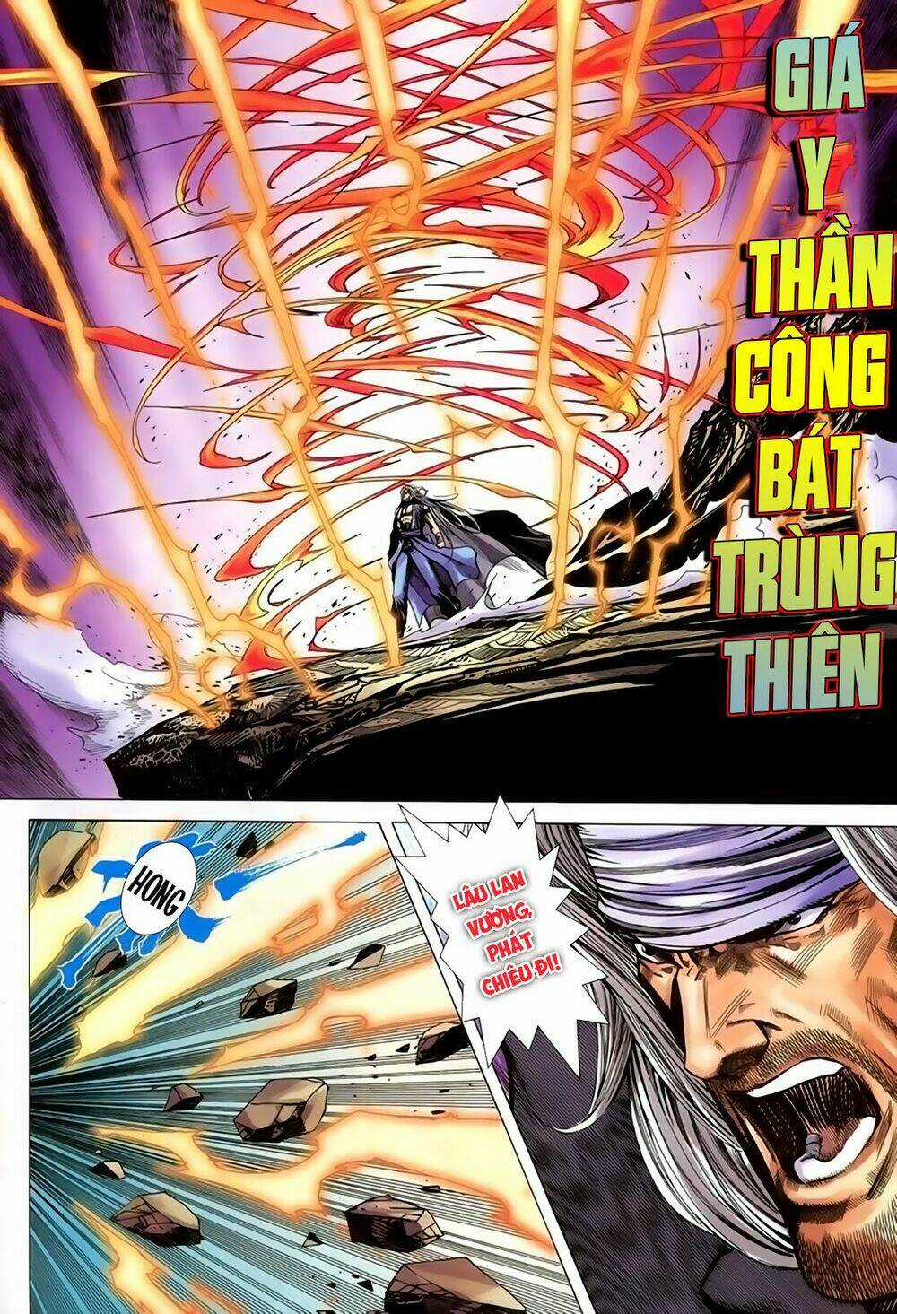 Song Hùng Kỳ Hiệp Chapter 229 trang 17