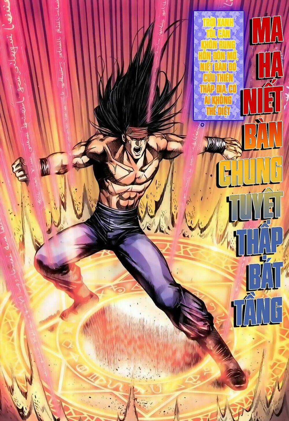 Song Hùng Kỳ Hiệp Chapter 232 trang 11