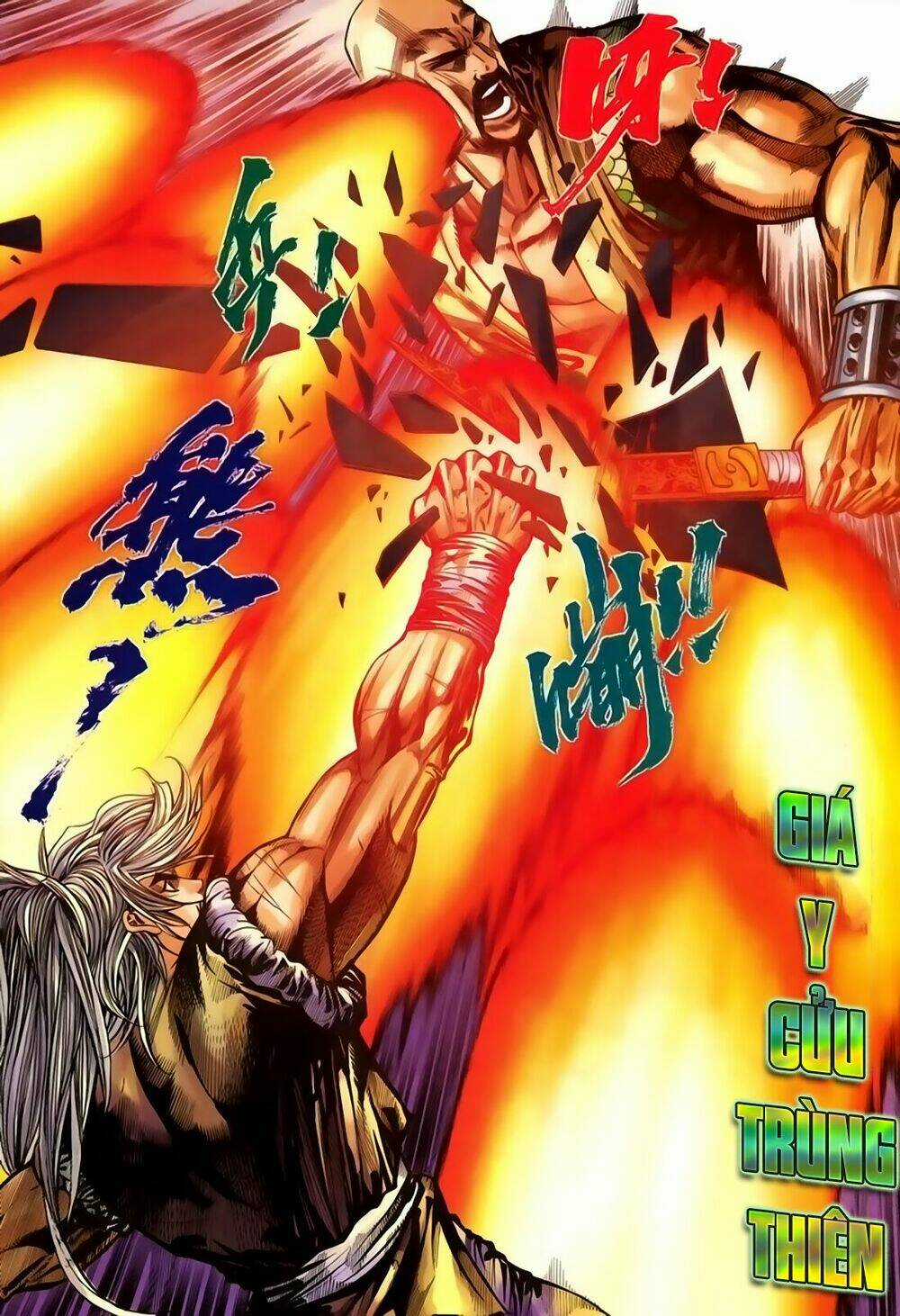 Song Hùng Kỳ Hiệp Chapter 238 trang 23