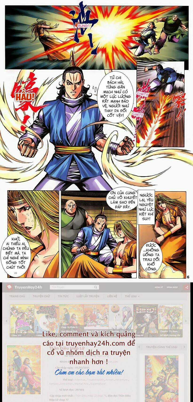 Song Hùng Kỳ Hiệp Chapter 242 trang 5