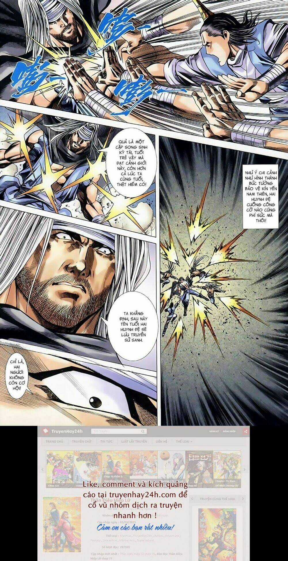 Song Hùng Kỳ Hiệp Chapter 243 trang 6