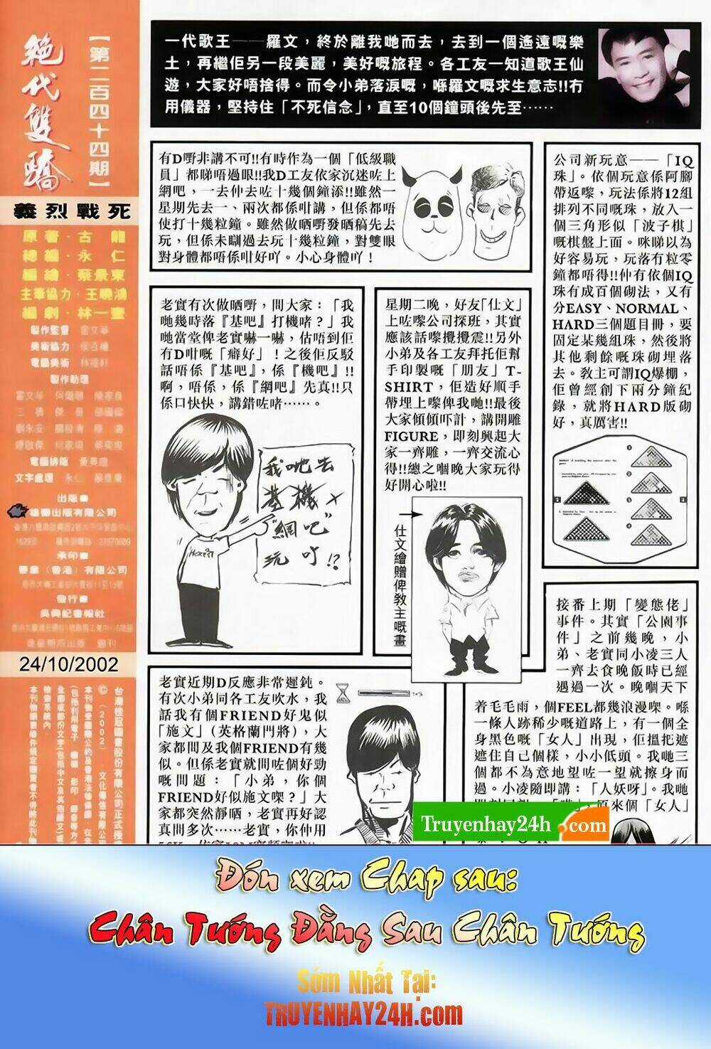 Song Hùng Kỳ Hiệp Chapter 244 trang 32