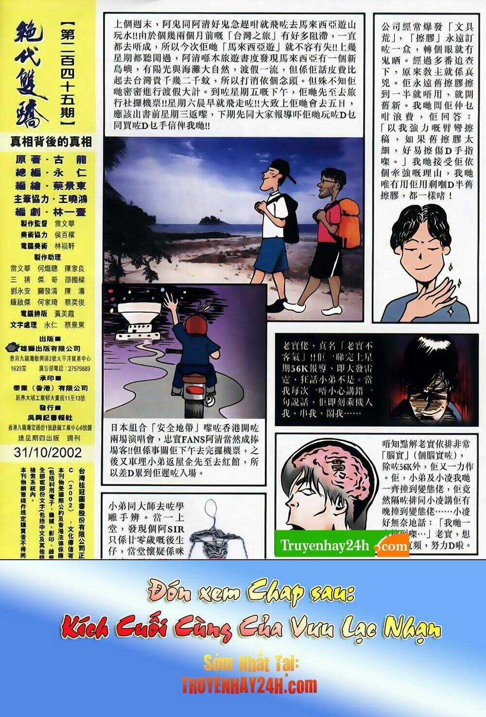 Song Hùng Kỳ Hiệp Chapter 245 trang 32