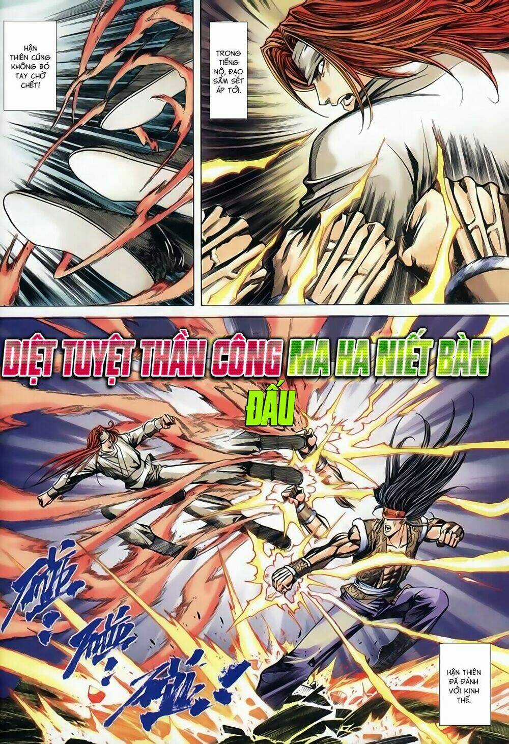 Song Hùng Kỳ Hiệp Chapter 246 trang 3