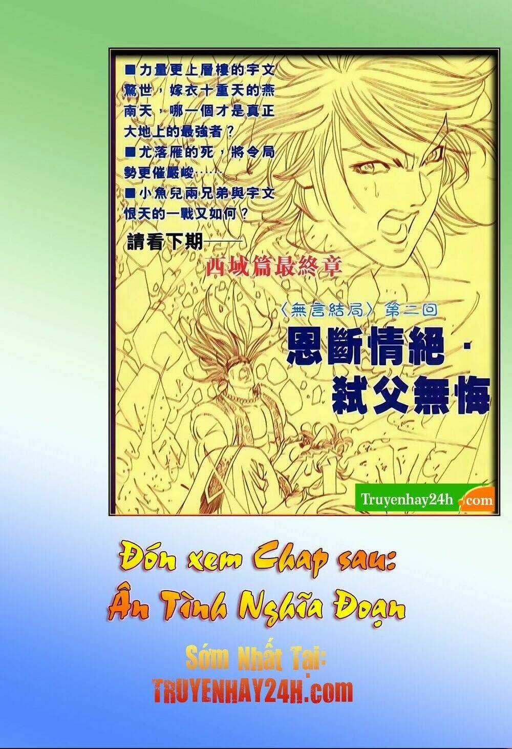 Song Hùng Kỳ Hiệp Chapter 246 trang 32