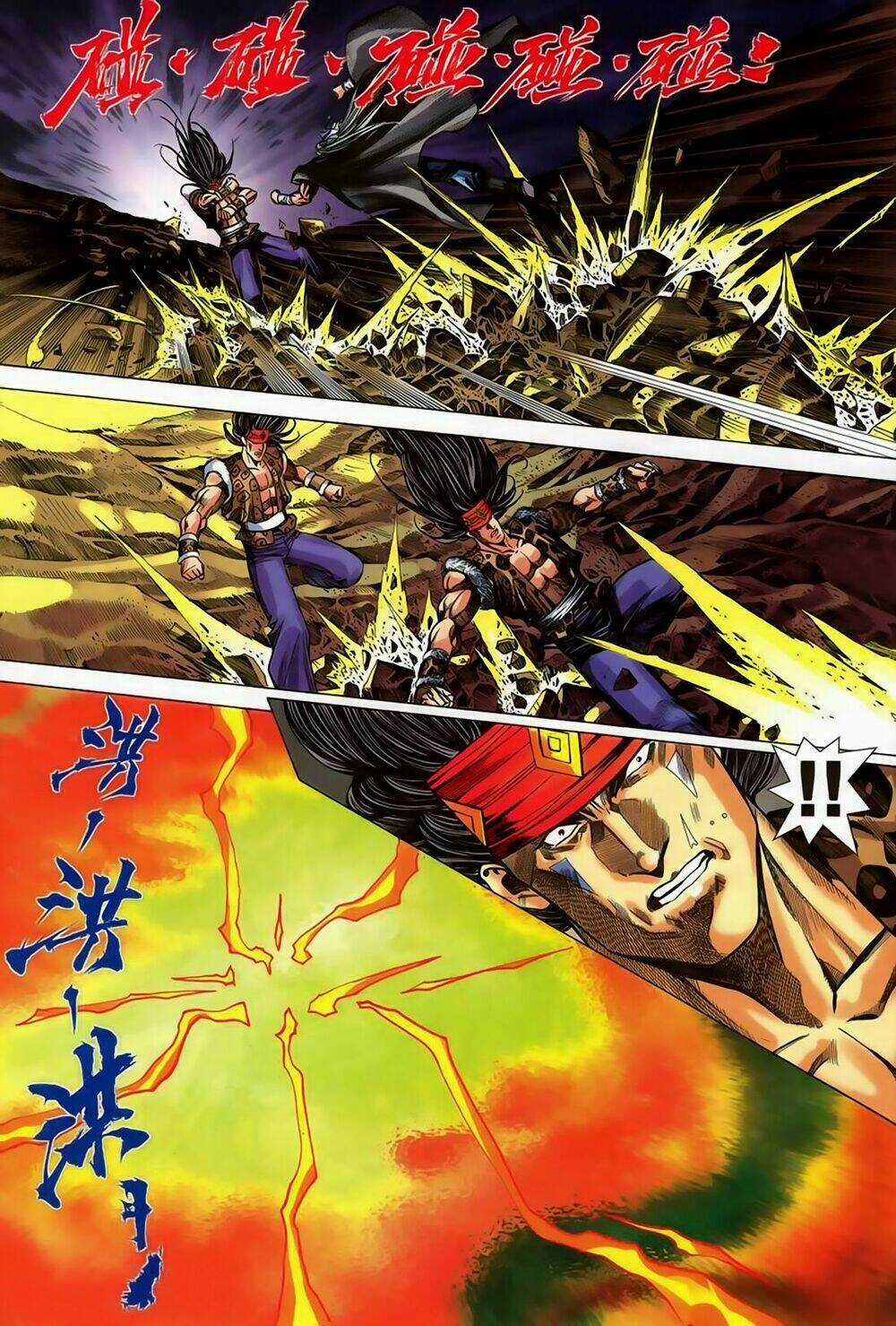 Song Hùng Kỳ Hiệp Chapter 249 trang 12