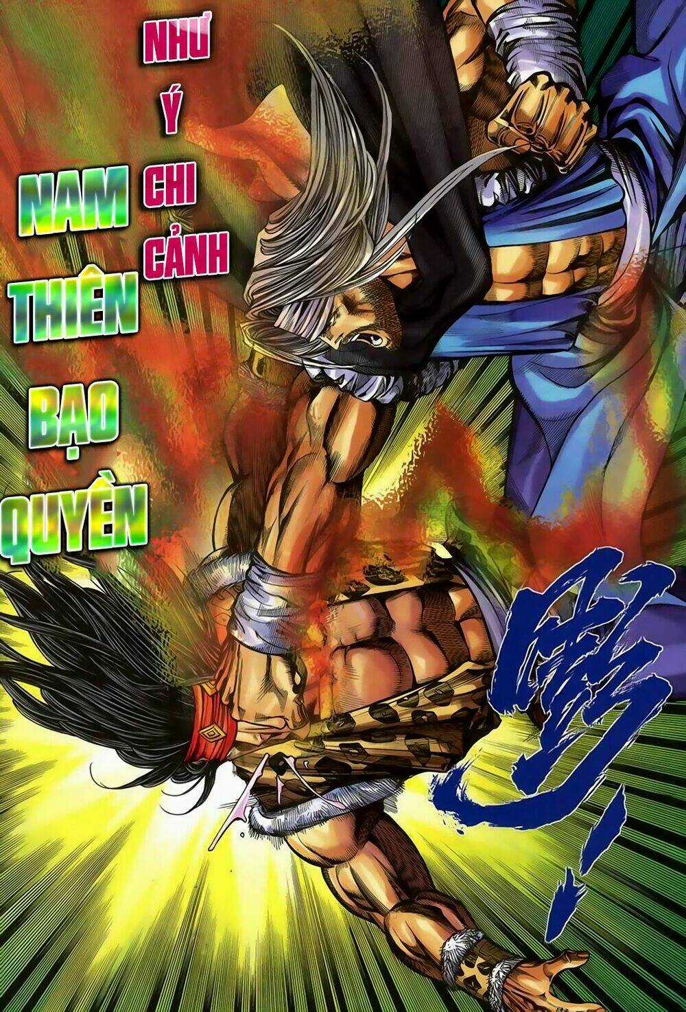 Song Hùng Kỳ Hiệp Chapter 249 trang 14