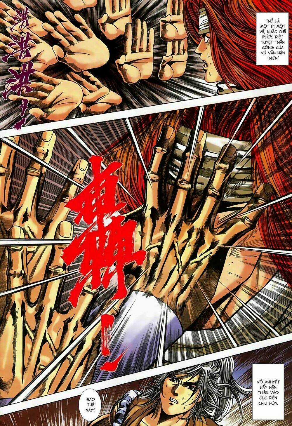 Song Hùng Kỳ Hiệp Chapter 250 trang 17