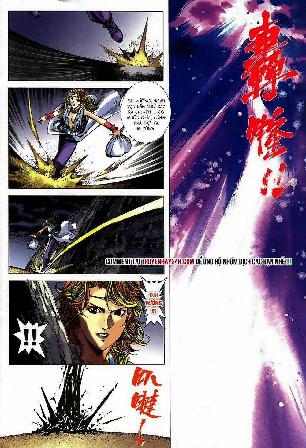 Song Hùng Kỳ Hiệp Chapter 250 trang 30