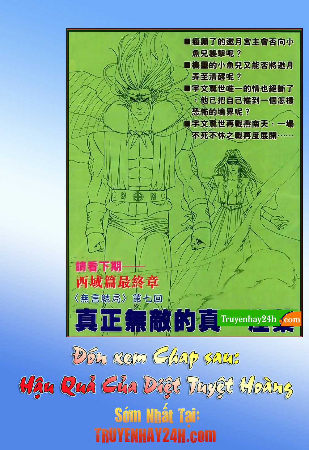 Song Hùng Kỳ Hiệp Chapter 251 trang 32