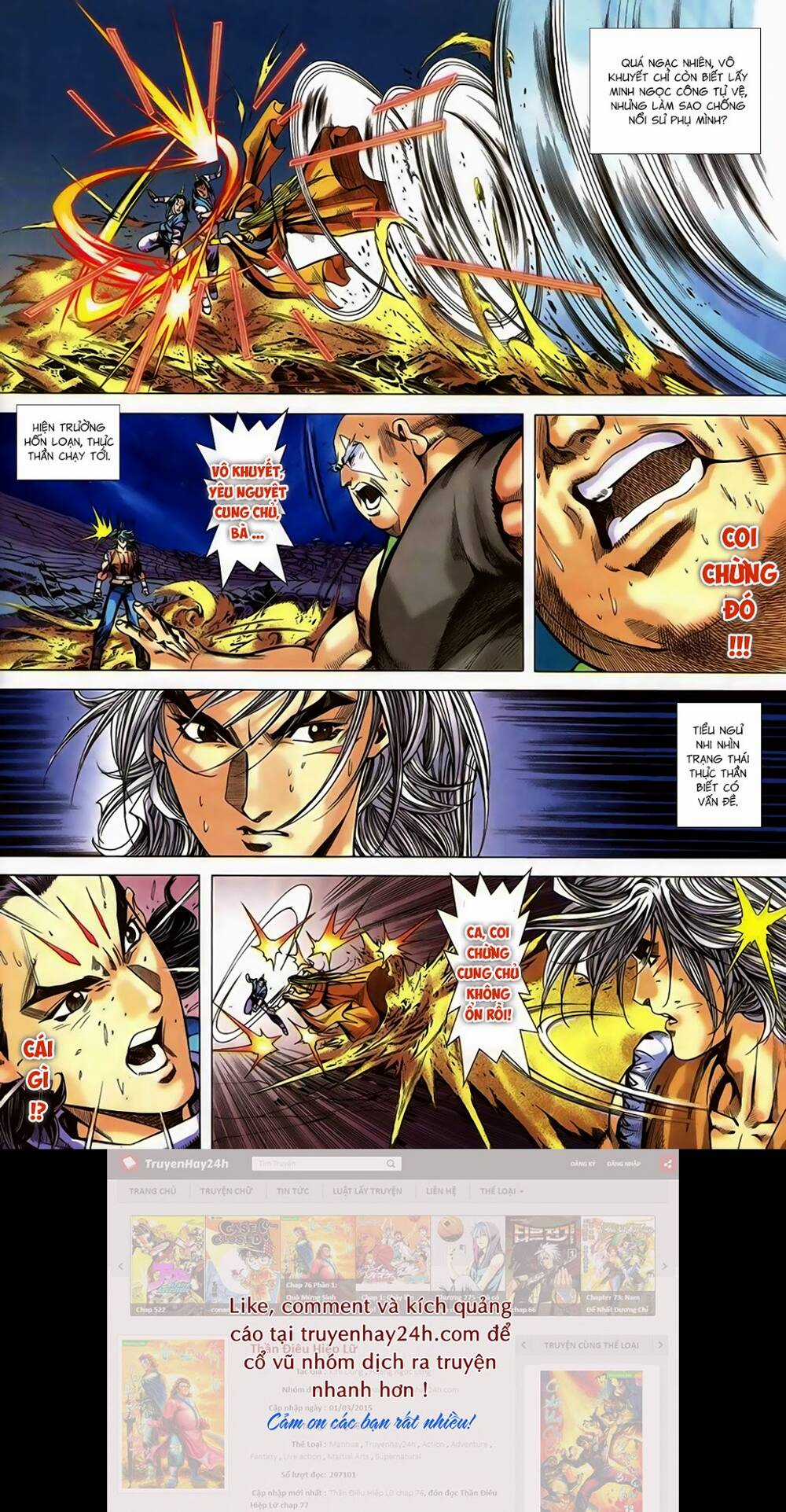 Song Hùng Kỳ Hiệp Chapter 251 trang 5