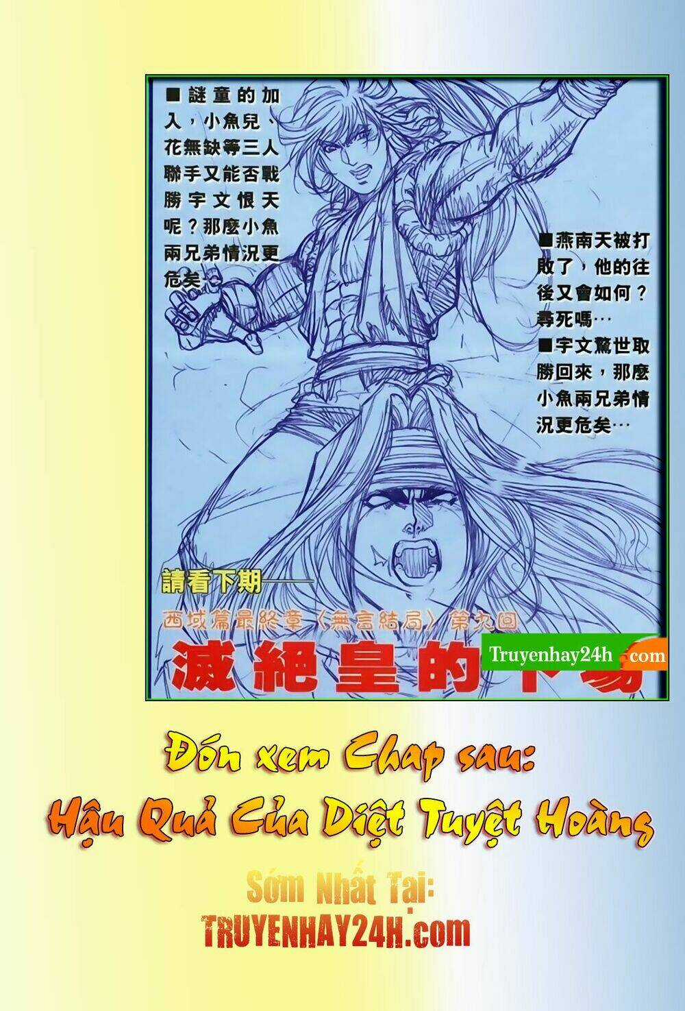 Song Hùng Kỳ Hiệp Chapter 253 trang 32