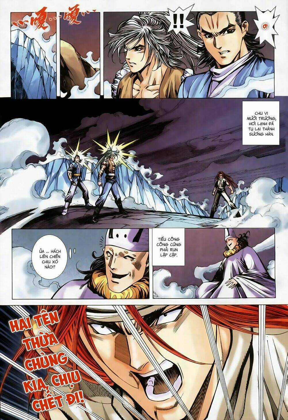 Song Hùng Kỳ Hiệp Chapter 253 trang 4