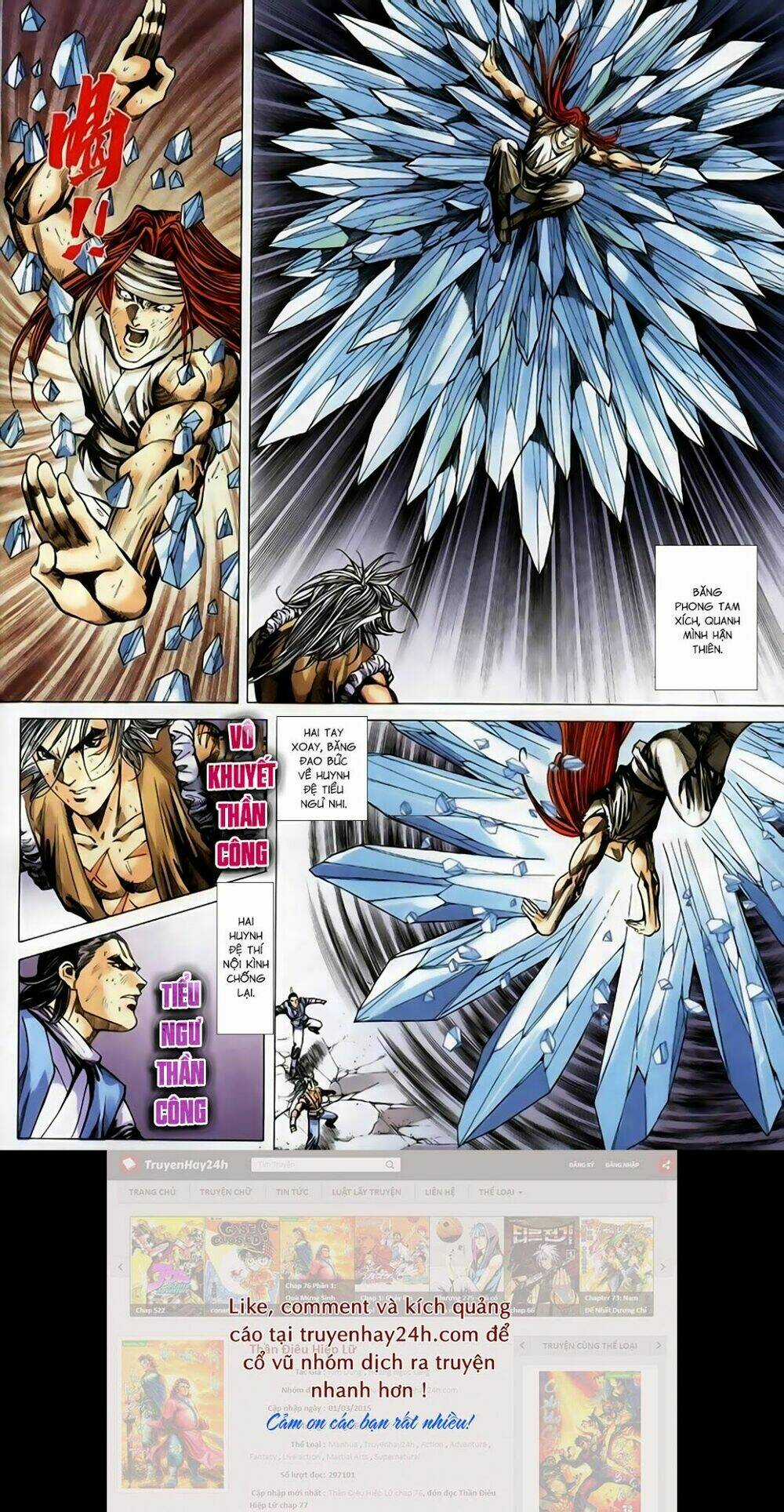 Song Hùng Kỳ Hiệp Chapter 253 trang 5