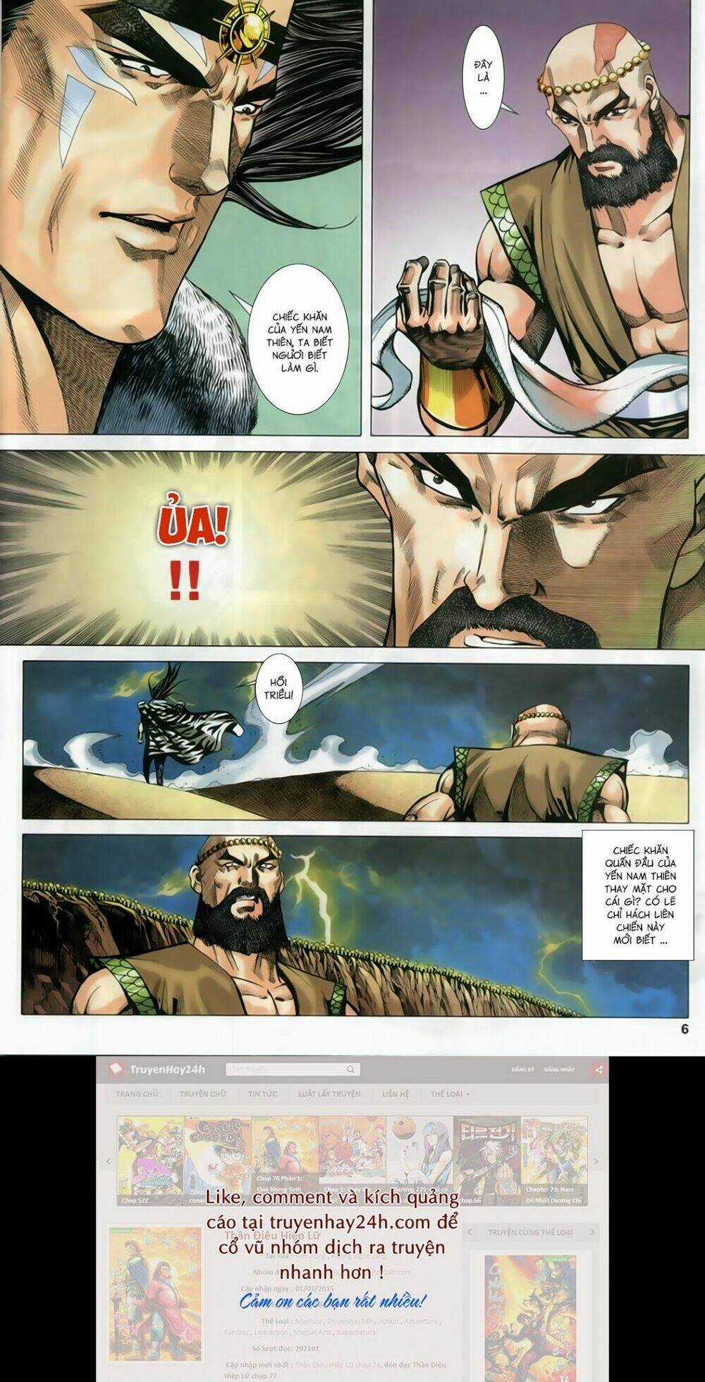 Song Hùng Kỳ Hiệp Chapter 254 trang 5