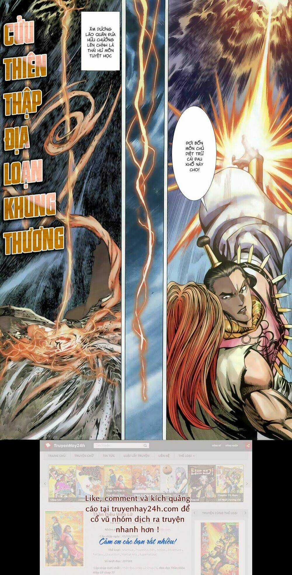 Song Hùng Kỳ Hiệp Chapter 255 trang 5