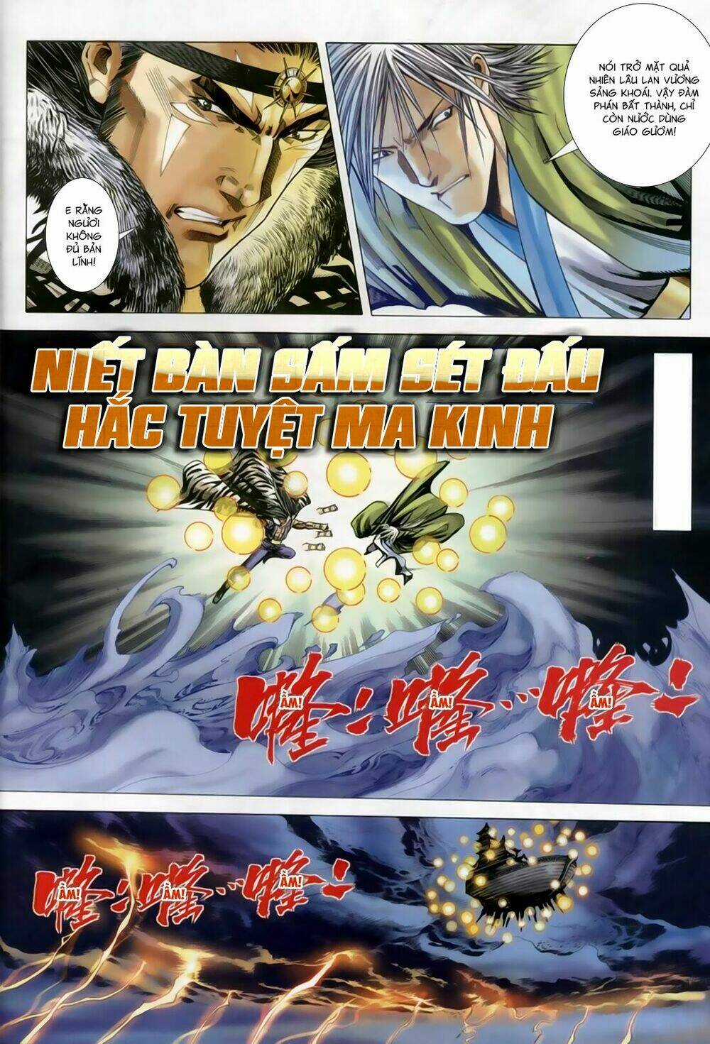 Song Hùng Kỳ Hiệp Chapter 256 trang 13