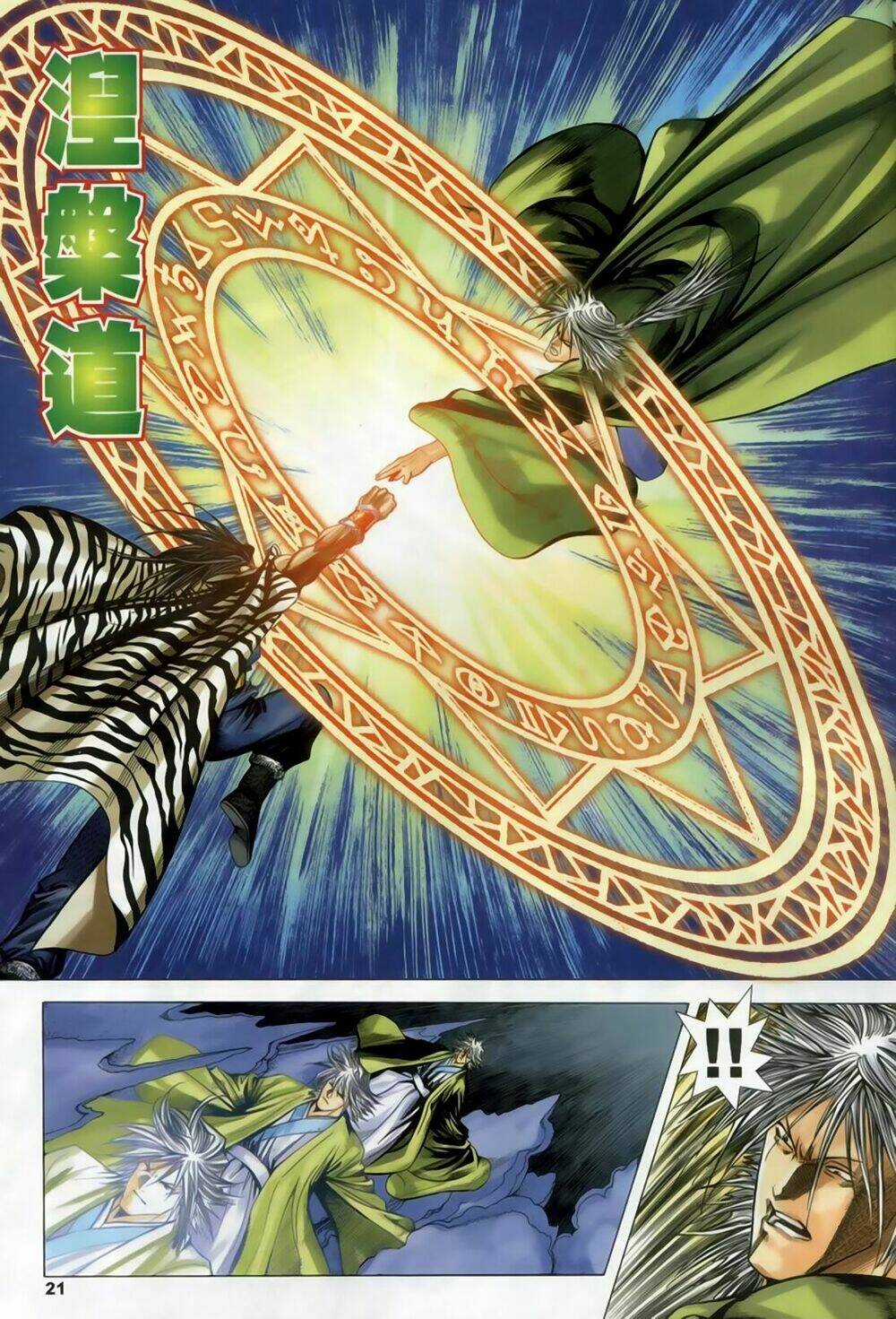 Song Hùng Kỳ Hiệp Chapter 256 trang 20