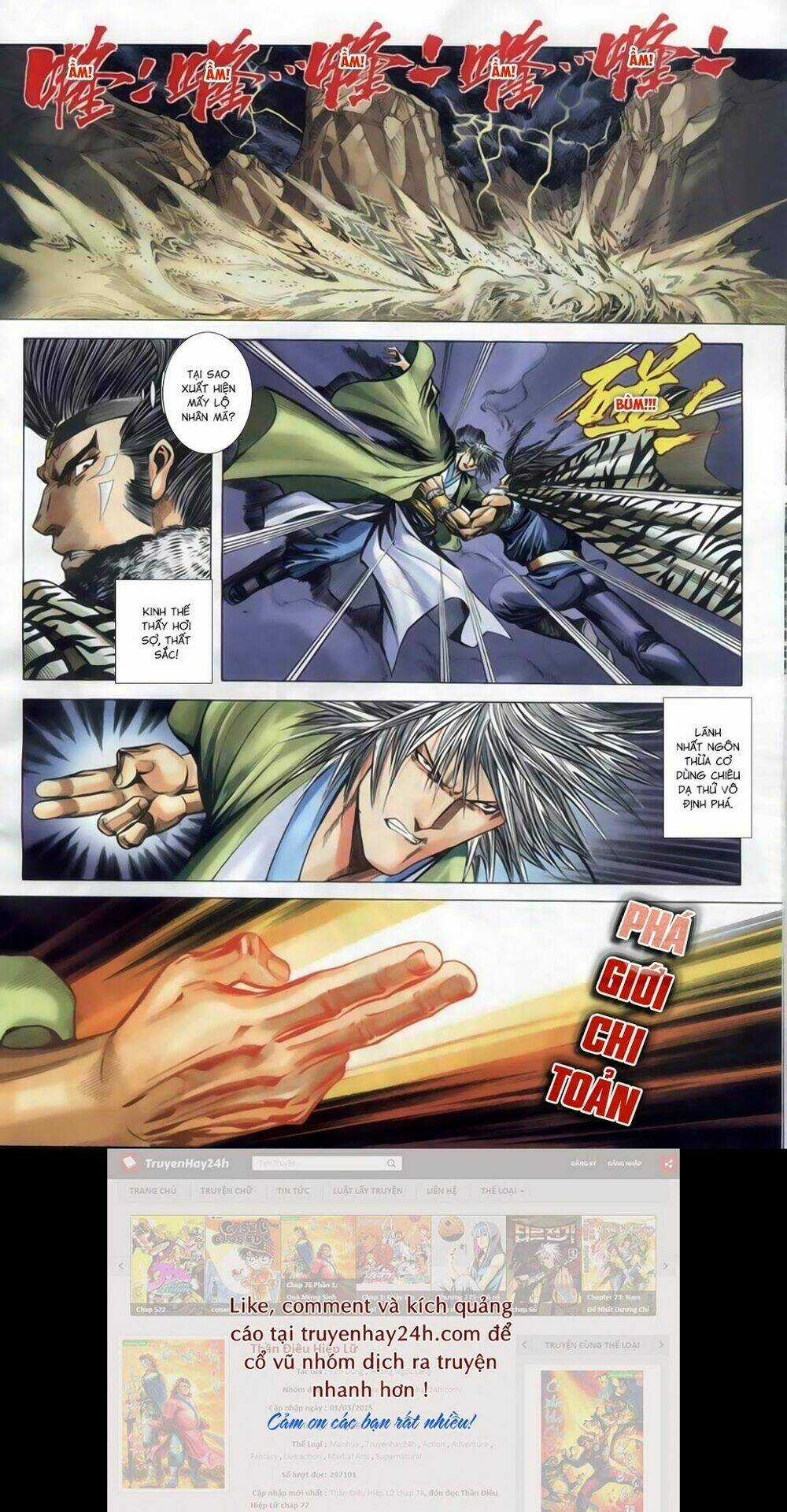 Song Hùng Kỳ Hiệp Chapter 257 trang 5