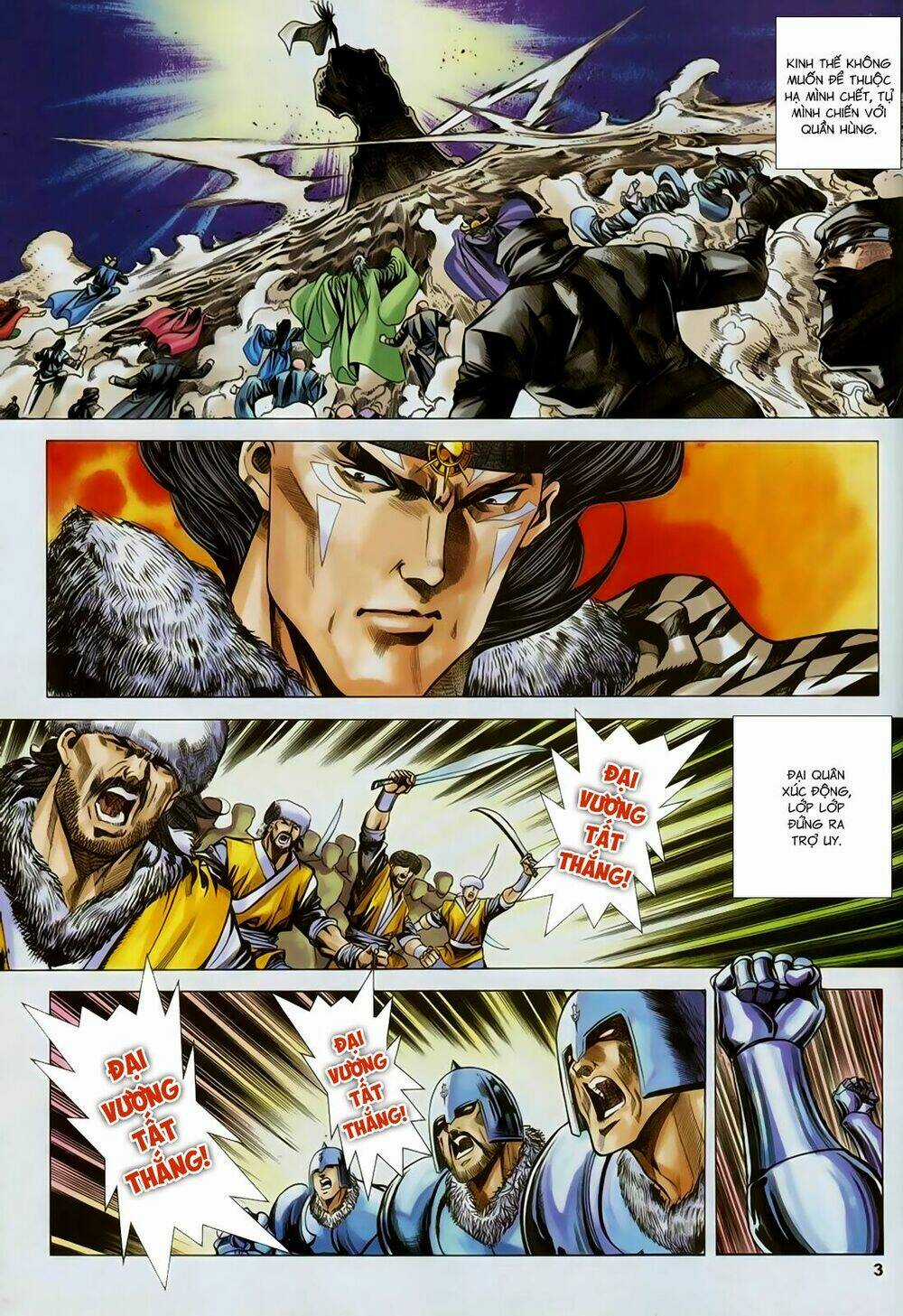 Song Hùng Kỳ Hiệp Chapter 258 trang 2