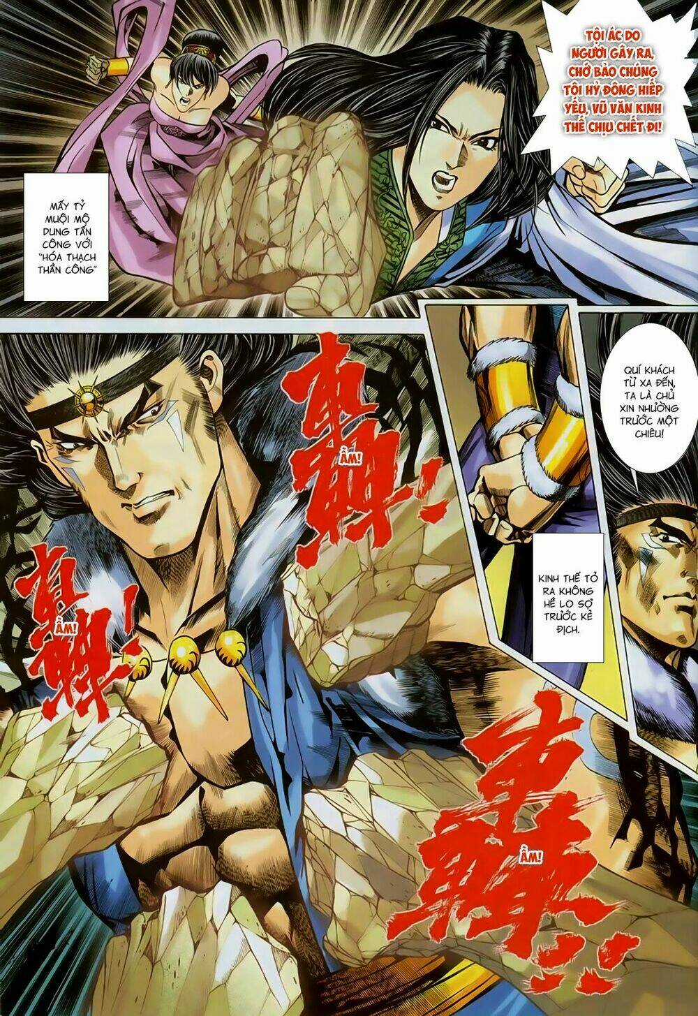 Song Hùng Kỳ Hiệp Chapter 258 trang 4