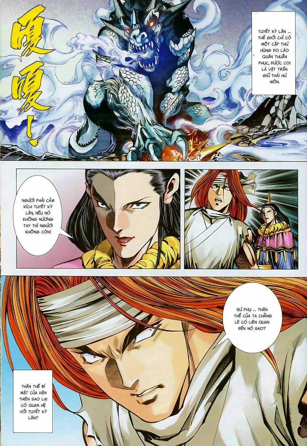 Song Hùng Kỳ Hiệp Chapter 259 trang 14