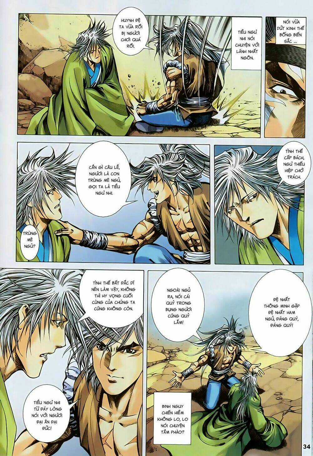 Song Hùng Kỳ Hiệp Chapter 259 trang 2