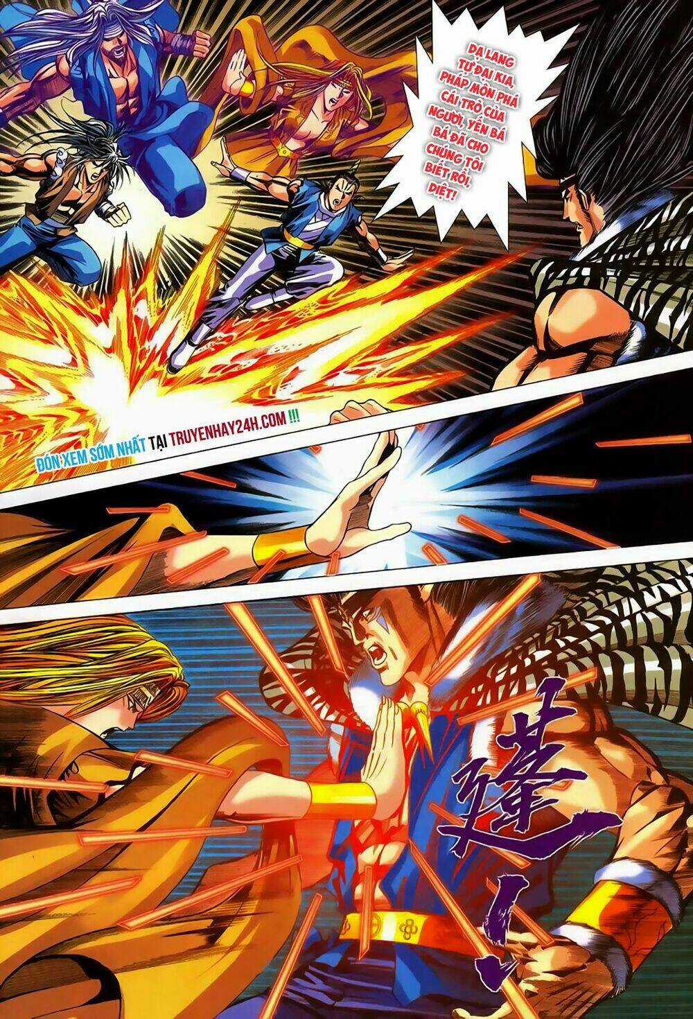 Song Hùng Kỳ Hiệp Chapter 260 trang 27