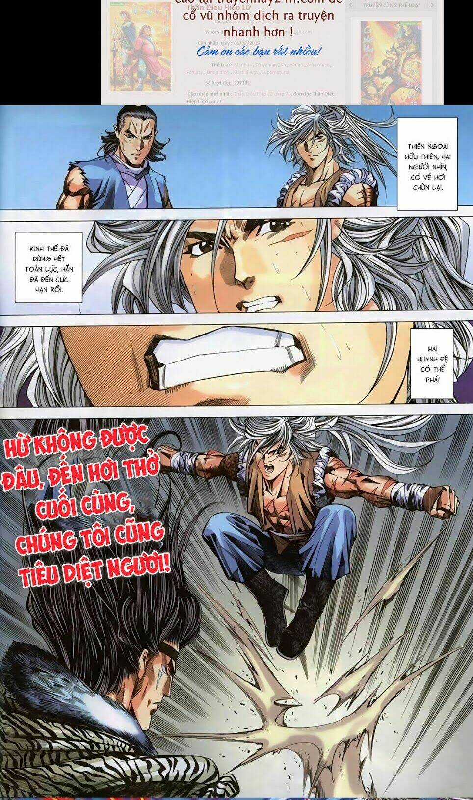 Song Hùng Kỳ Hiệp Chapter 261 trang 5