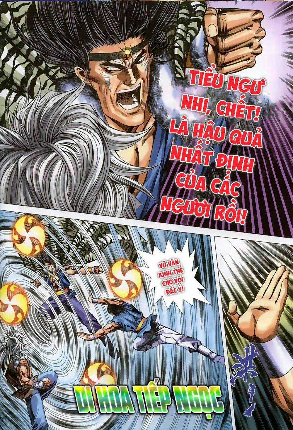 Song Hùng Kỳ Hiệp Chapter 261 trang 9