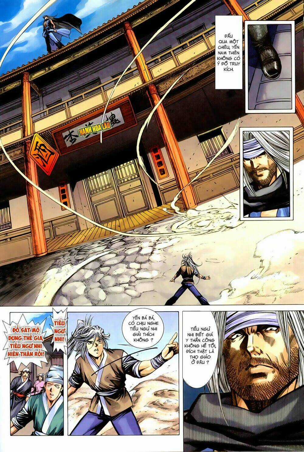 Song Hùng Kỳ Hiệp Chapter 267.5 trang 2