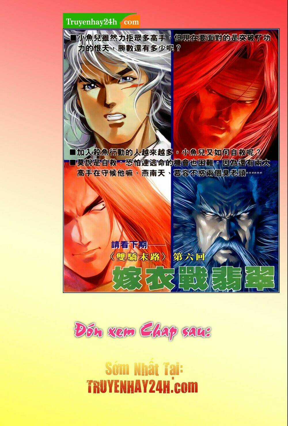 Song Hùng Kỳ Hiệp Chapter 268.5 trang 16