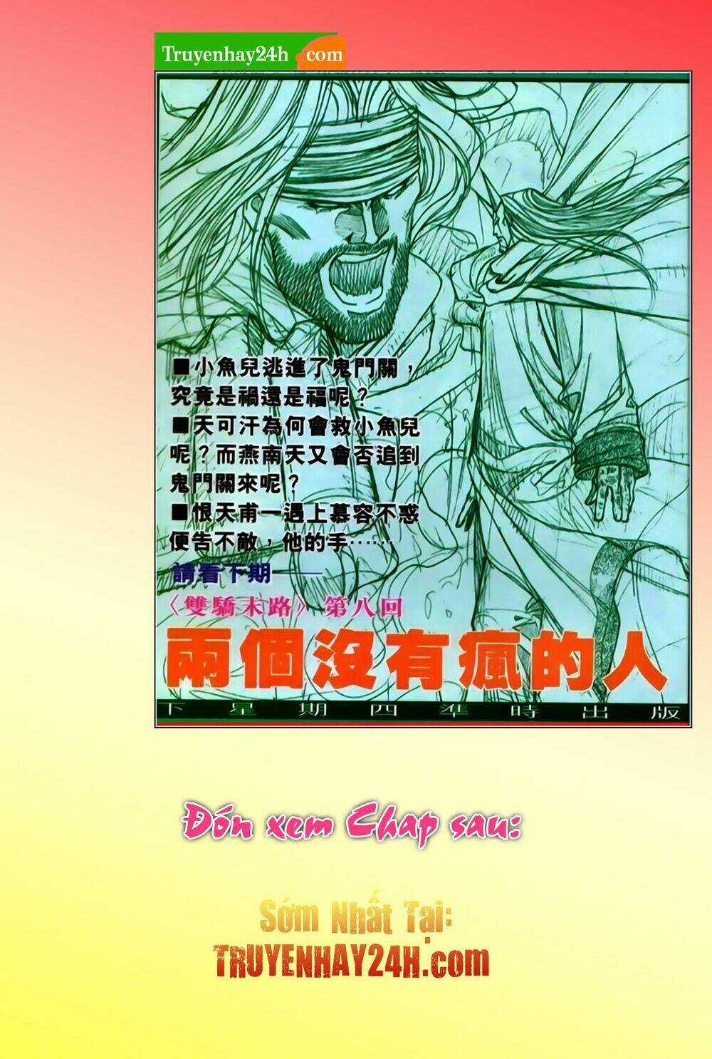 Song Hùng Kỳ Hiệp Chapter 270.5 trang 17