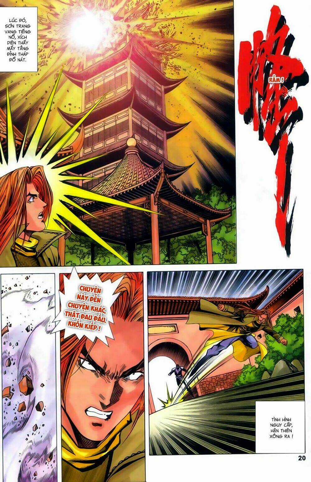Song Hùng Kỳ Hiệp Chapter 271.5 trang 4