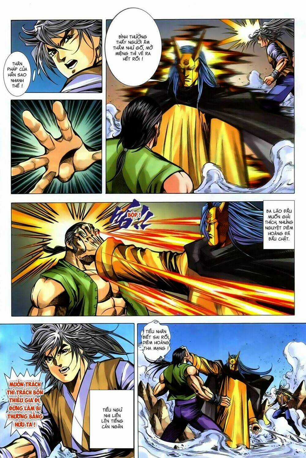 Song Hùng Kỳ Hiệp Chapter 272.5 trang 3