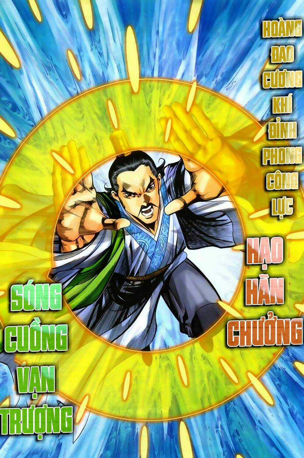 Song Hùng Kỳ Hiệp Chapter 275 trang 5