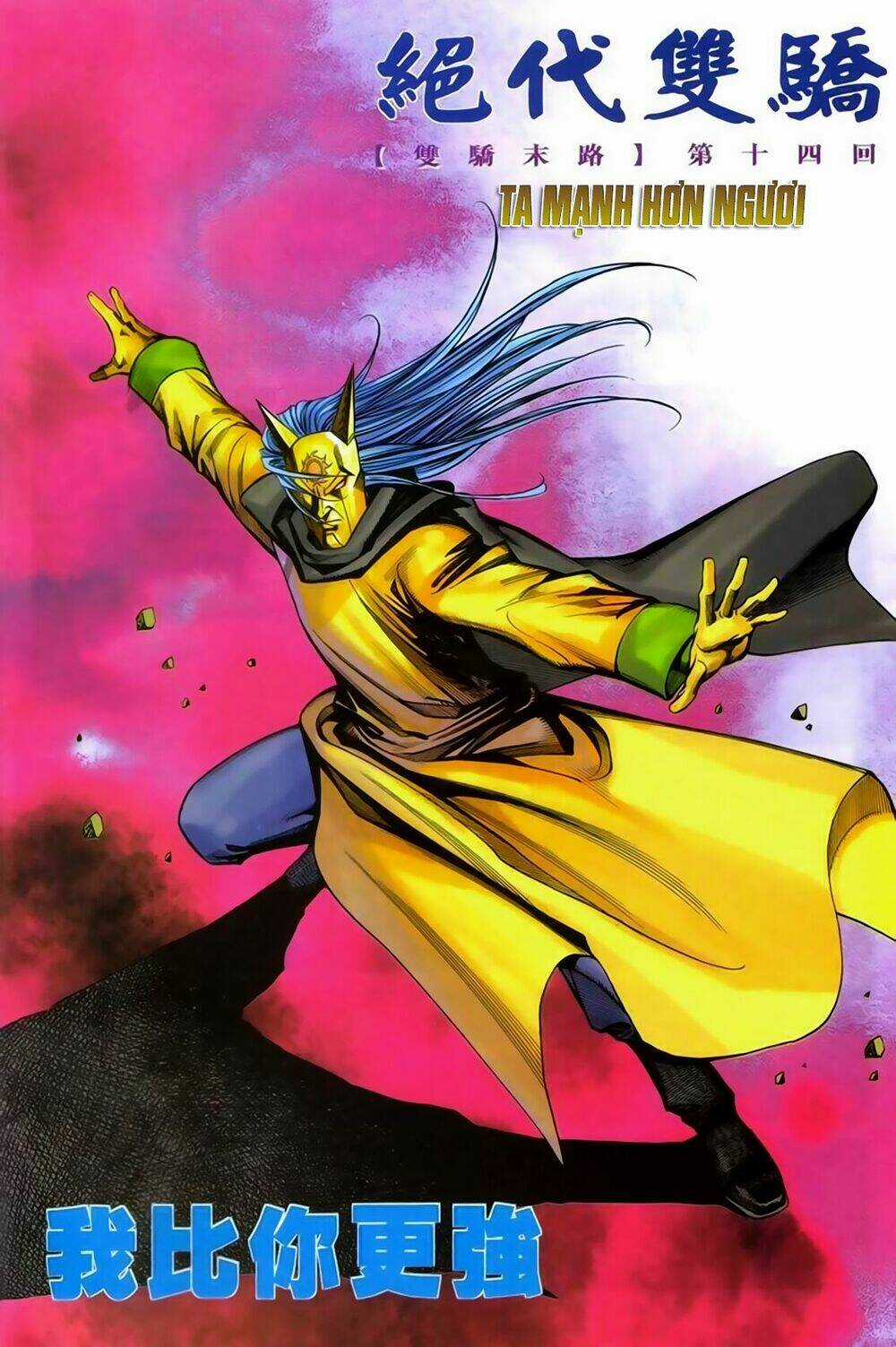 Song Hùng Kỳ Hiệp Chapter 277 trang 3