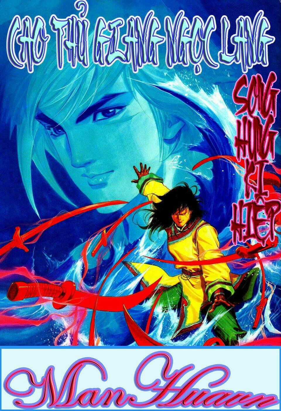 Song Hùng Kỳ Hiệp Chapter 36 trang 0