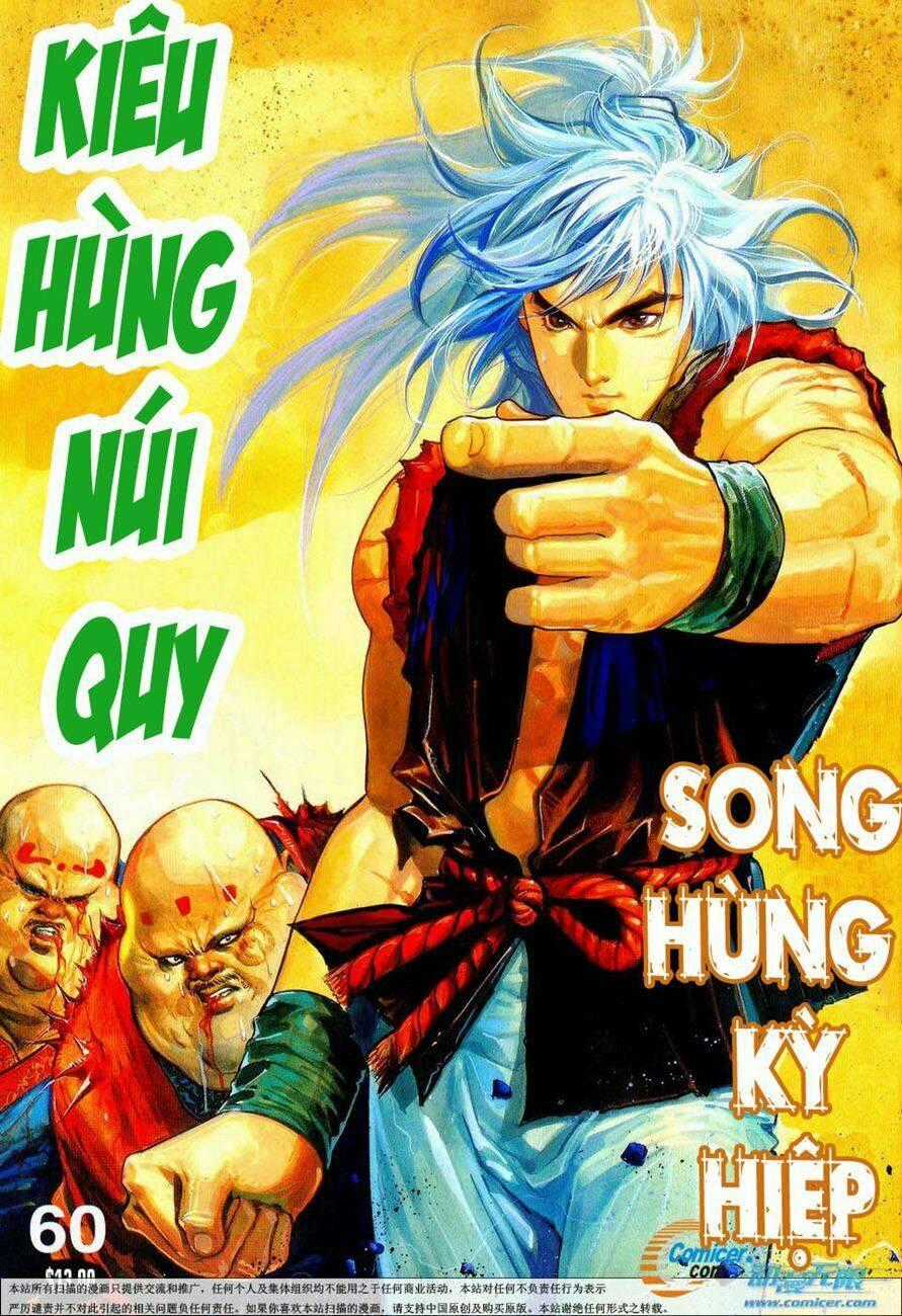 Song Hùng Kỳ Hiệp Chapter 60 trang 1