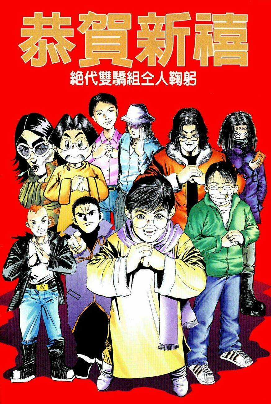Song Hùng Kỳ Hiệp Chapter 70 trang 1
