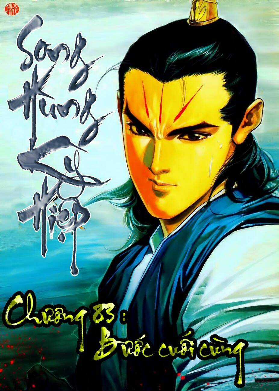 Song Hùng Kỳ Hiệp Chapter 83 trang 0