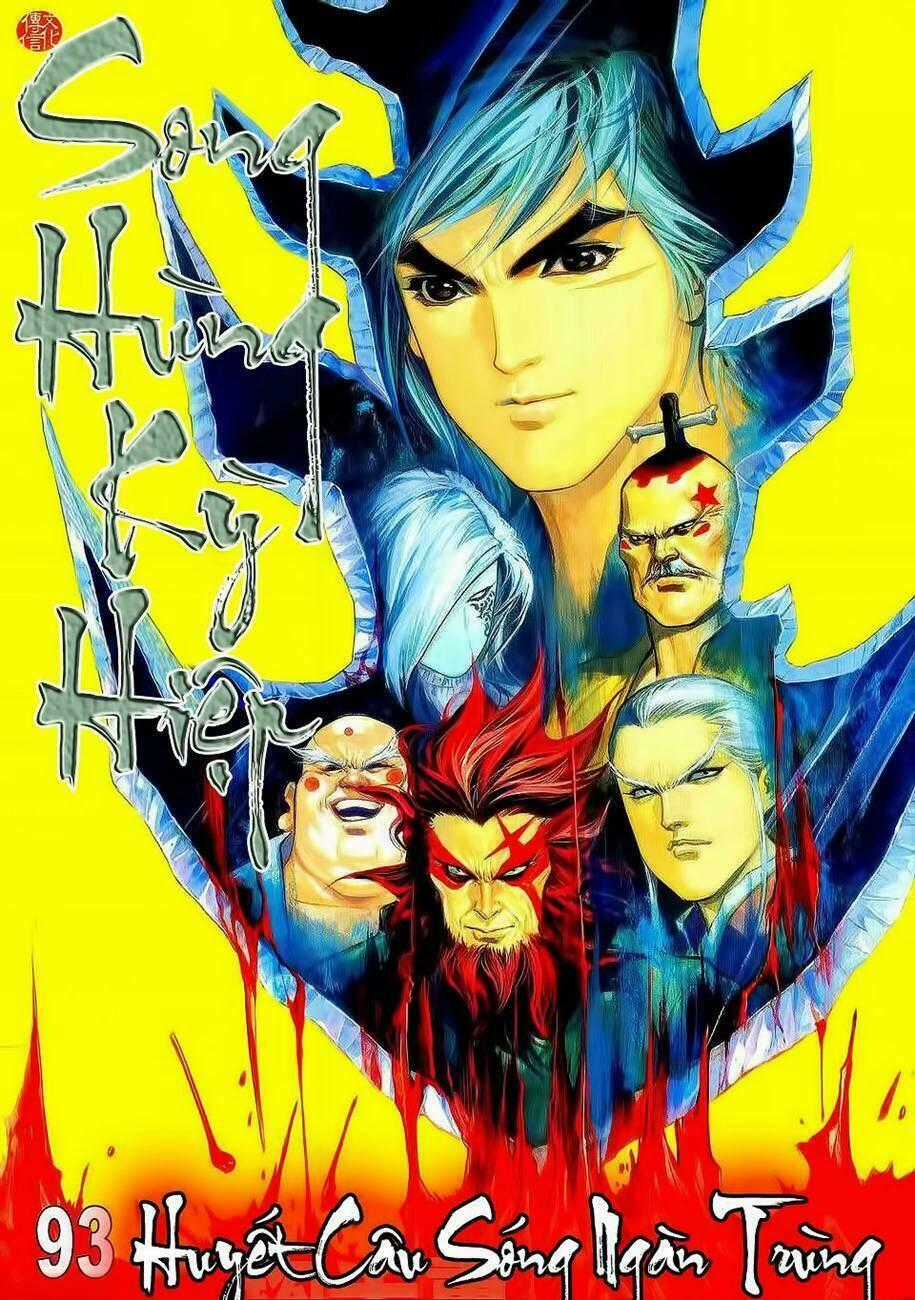 Song Hùng Kỳ Hiệp Chapter 93 trang 0