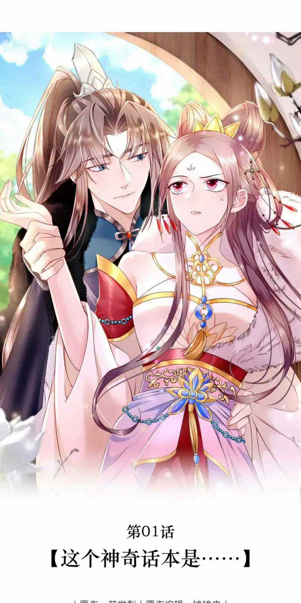 Sống Lại Một Đời , Ta Nuông Chiều Nhân Vật Phản Diện Chapter 1 trang 24