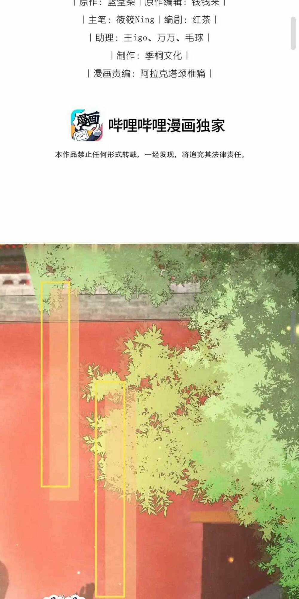 Sống Lại Một Đời , Ta Nuông Chiều Nhân Vật Phản Diện Chapter 1 trang 25