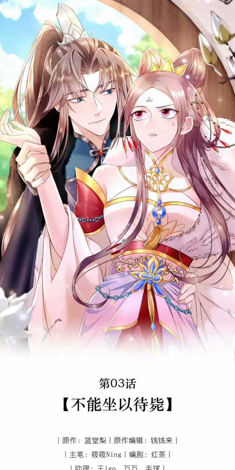 Sống Lại Một Đời , Ta Nuông Chiều Nhân Vật Phản Diện Chapter 3 trang 3