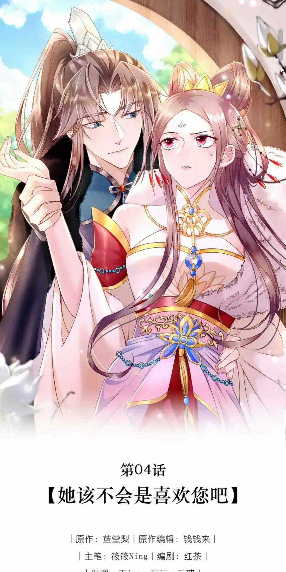 Sống Lại Một Đời , Ta Nuông Chiều Nhân Vật Phản Diện Chapter 4 trang 3