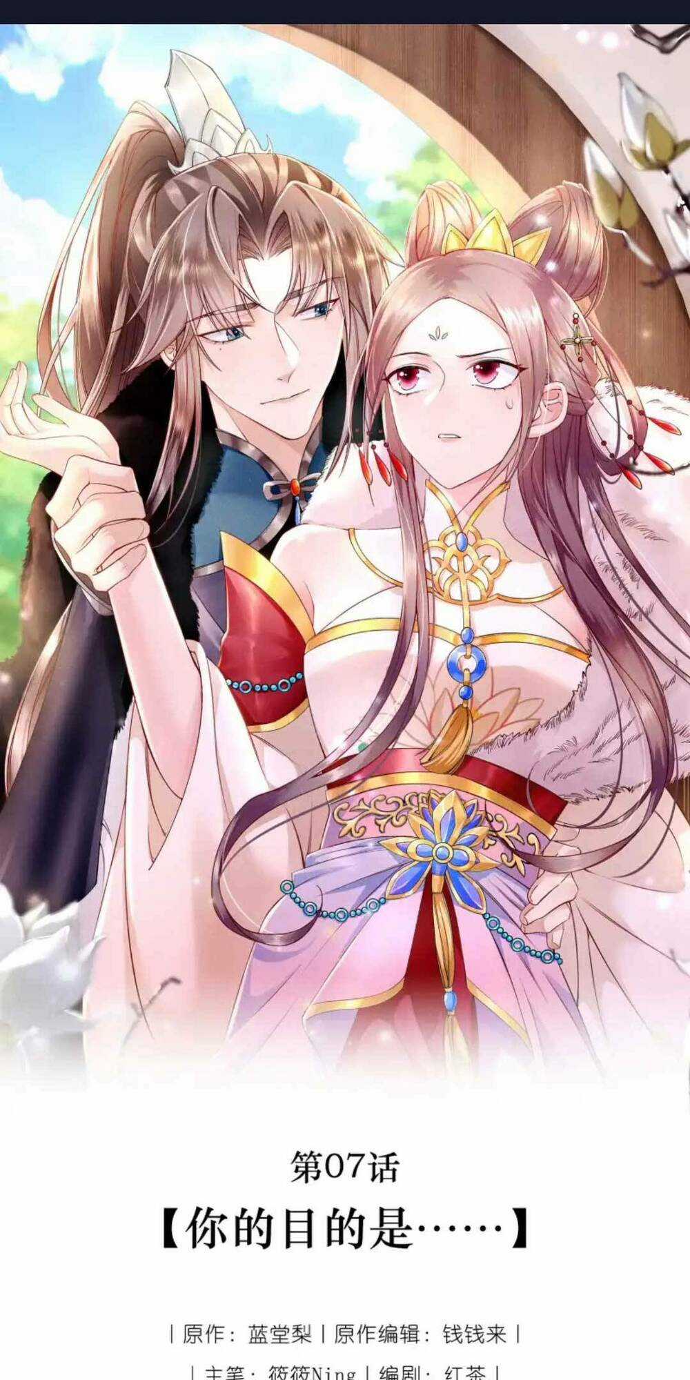 Sống Lại Một Đời , Ta Nuông Chiều Nhân Vật Phản Diện Chapter 7 trang 3